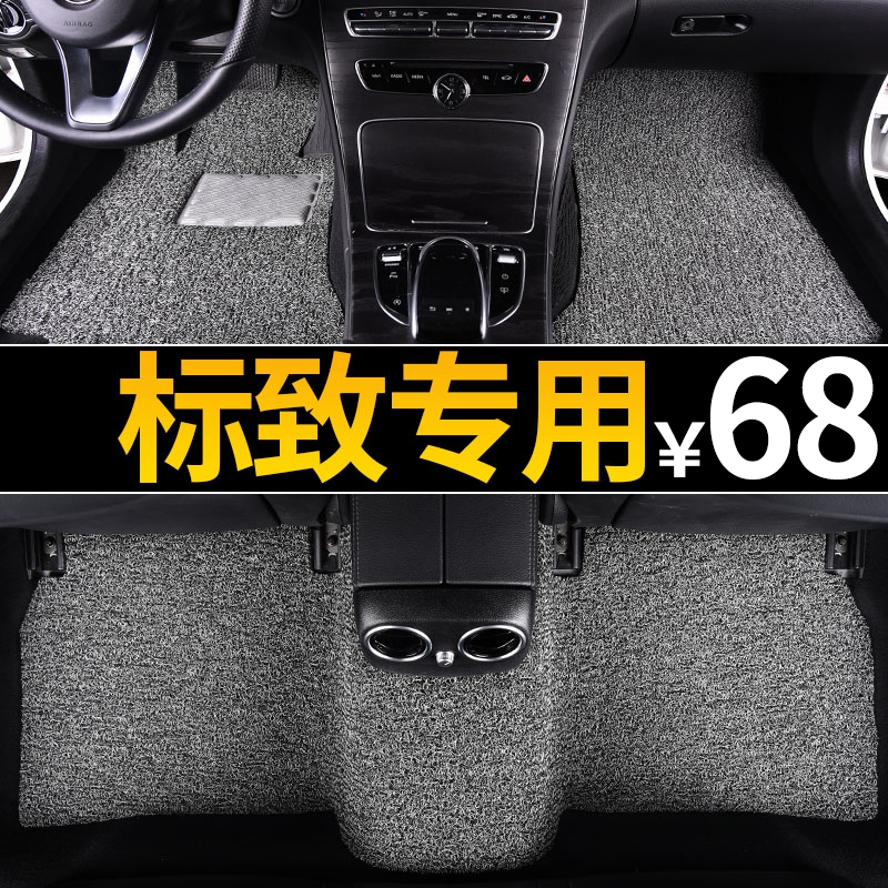 Æû³µ½Åµæ×¨Óà ÓÚ¶«·ç±êÖÂ508³µ206ÊÖ¶¯µ²207±êÖ¾301/307Á½ÏáÁ½Ïä