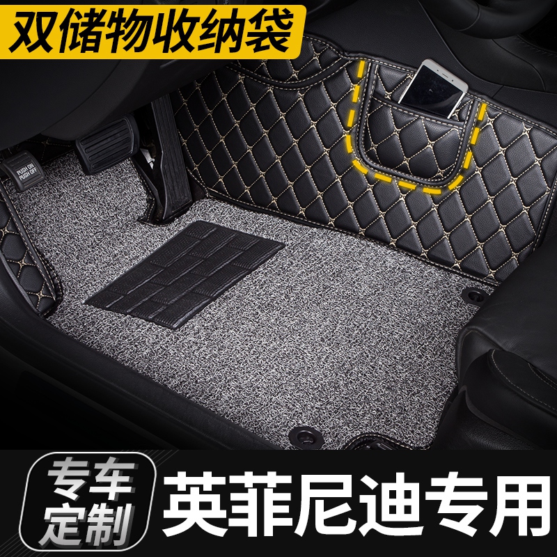 Ó¢·ÆÄáµÏesqÈ«´ó°üΧq50l q70lÆû³µfx35½Åµæ50 60qx30Ô³§g25ex25