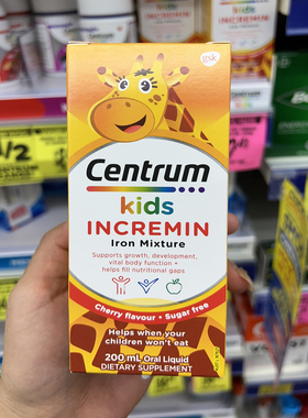 澳洲Centrum Kids善存赖氨酸儿童补铁口服液200mL