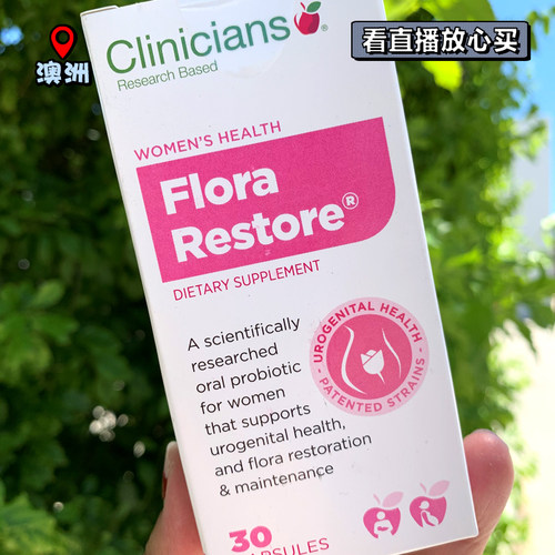 澳洲女性妇科益生菌孕妇成人