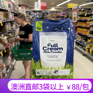 澳洲Woolworths儿童成人全职脱脂奶粉1KG