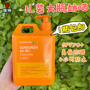 澳洲Woolworths 一升装防晒霜大桶SPF50+高倍妨晒 4小时防水