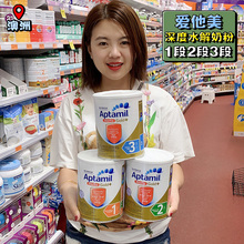 澳洲爱他美allerpro深度水解奶粉1