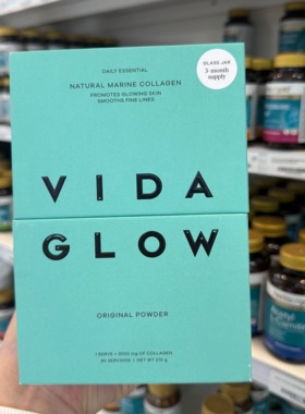 澳洲Vida Glow深海鱼胶原蛋白散粉肽粉270g水解口服精华原味进口