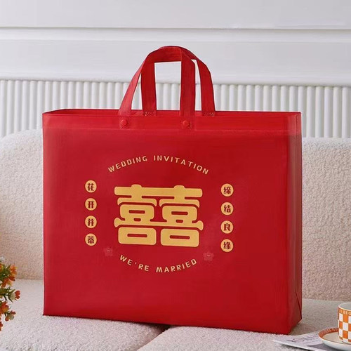 结婚手提喜字高档红色婚庆喜糖无纺布礼品袋喜庆回礼收纳袋子