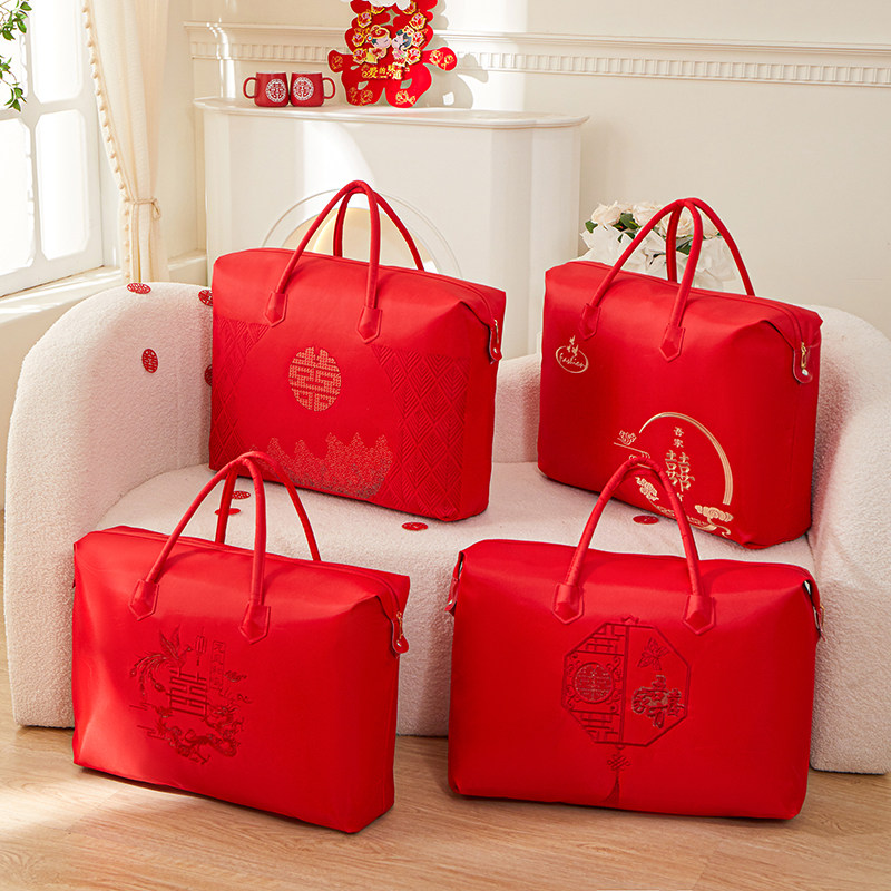 结婚喜被锦缎收纳袋陪嫁装被子四件套包装袋婚庆棉被袋红色袋子