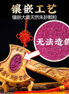 泰安新中式天然桃木保真镇宅斧子