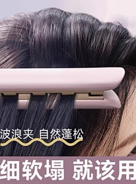 德国进口玉米烫夹板高颅顶定型夹