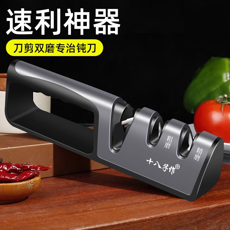 德国磨刀神器专业磨刀石家用菜刀剪刀专用新款简单快速磨刀速利器