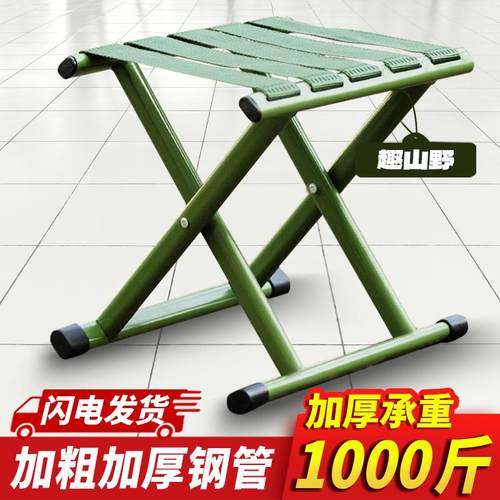 德国进口折叠小马扎钓鱼椅学步凳