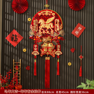 马年装饰中国结福字挂件2026新款入户门客厅高档大号过年新款玄关