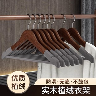 日本实木植绒衣架挂防滑无痕衣撑木质头衣柜酒店民宿专用衣服架子