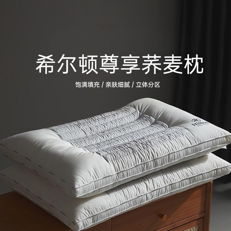 英国进口枕头半荞麦护颈椎助眠枕图片
