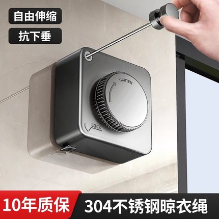 德国隐形晾衣绳晾衣服神器绳子室内免打孔卫生间伸缩阳台钢丝绳架