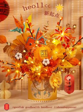 2026马年摆件手工福桶花束新中式