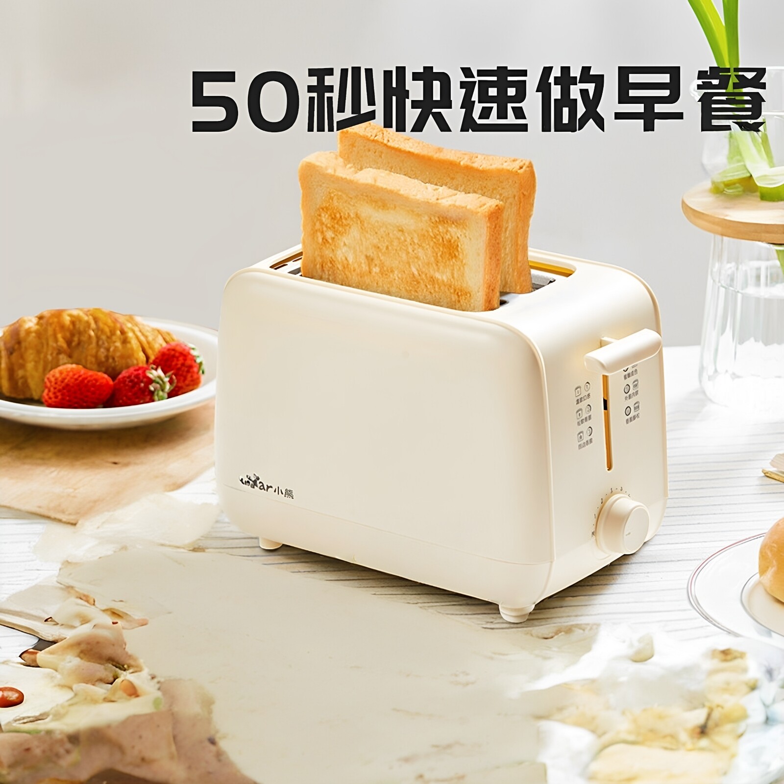 德国烤面包机家用全自动加热三明治早餐机小型土司片吐司机多士炉