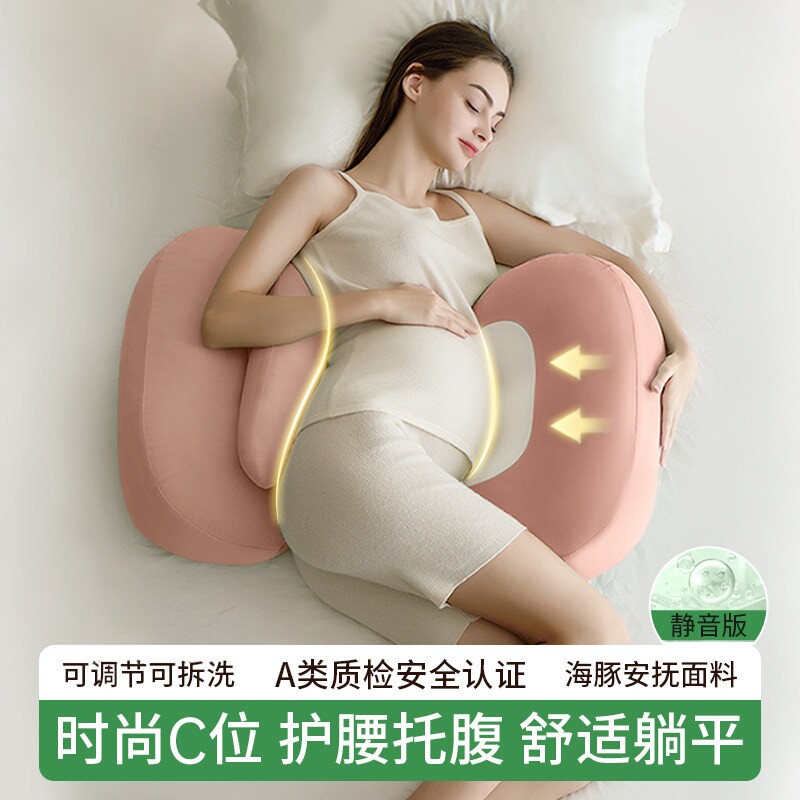 日本孕妇枕头护腰侧睡靠枕托腹海豚抱枕U型枕睡觉侧卧枕怀孕用品