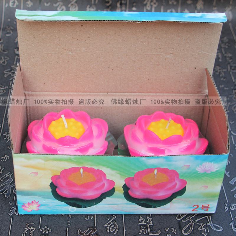 Bougie      - Ref 2487760 Image 4