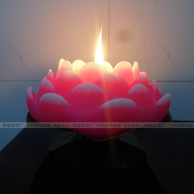 Bougie      - Ref 2487760 Image 5