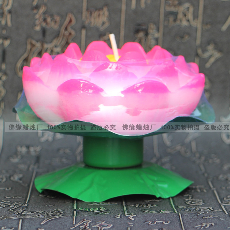 Bougie      - Ref 2487760 Image 3