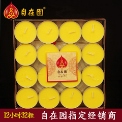 Bougie       - Ref 2485707 Image 32