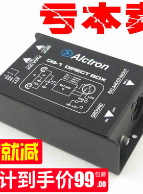 正品爱克创 贝斯吉他DI盒乐器传感器DI盒  DB-1 阻抗变换器DI BOX