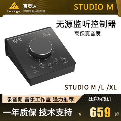 BEHRINGER/百灵达监听控制器录音