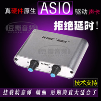 专业外置USB声卡 真硬件原生ASIO 低延迟 编曲录音软音源MIDI声卡
