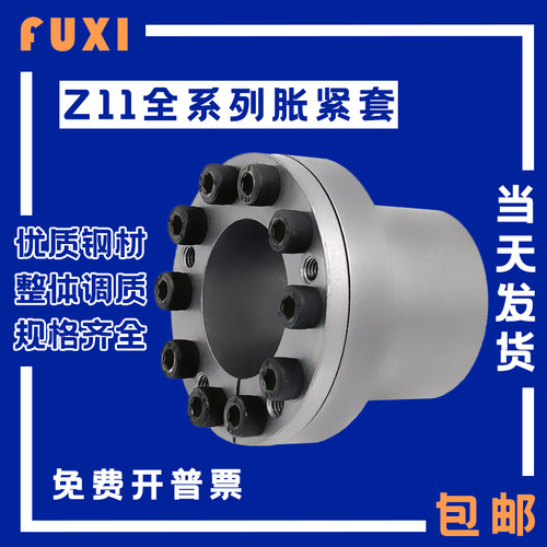 现货供应胀紧套DTKTR250涨紧套