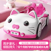 HaIIoKlty儿童电动车宝宝四轮遥控汽车可坐小孩充电公主女孩玩具
