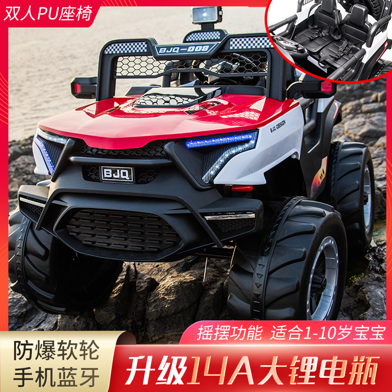 儿童电动超大越野车可坐大人宝宝双人座遥控汽车小孩摇摆玩具童车