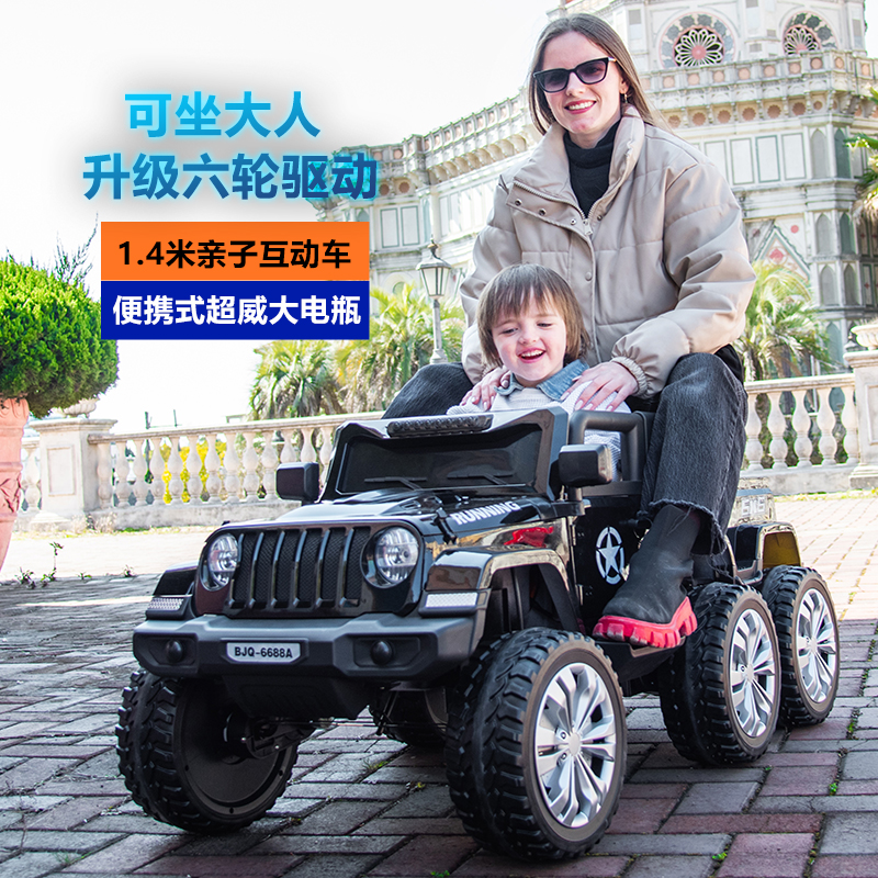 12岁以下男女通用电动越野车