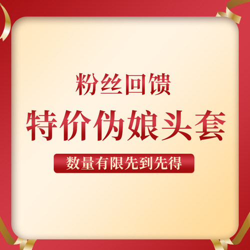 女假乳房义乳伪娘变装性感假胸