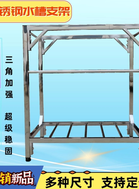 新品不锈钢水槽支洗菜盆架子脸盆托架加厚加固瓷盆落地式架子
