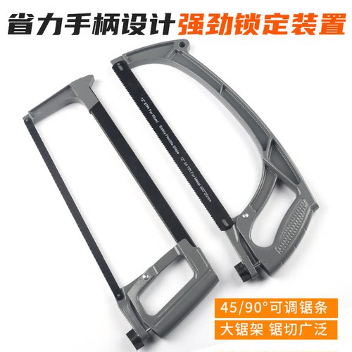 弗特工业级铝柄钢锯架重型木工钢锯架手动锯弓强力金属锯弓架12寸