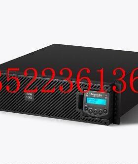 施耐德SPR10KL 10KVA 8000W 机架式 UPS不间断电源 外接电池组