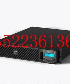 施耐德SPR6KL 6KVA 4800W UPS不间断电源 机架式 外接电池组