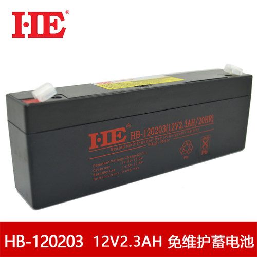 HE蓄电池12V2.3AH电瓶监护仪心电图机HB-120203C医疗精密仪器电池