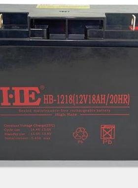 HE蓄电池12V18AH路灯/消防设施HB-1218机房UPS备用电瓶/照明/监控