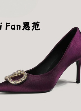 Si Fan思范真皮绸缎面高跟鞋细跟气质性感御姐宴会紫色水钻单鞋女