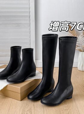 中筒靴袜靴粗跟百搭弹力瘦瘦靴女