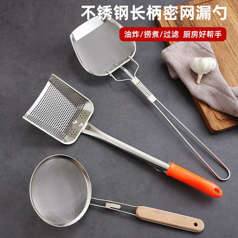 不锈钢炸炉油渣铲捞渣网捞渣勺滤油漏勺油渣网笊篱网漏捞篱捞面勺