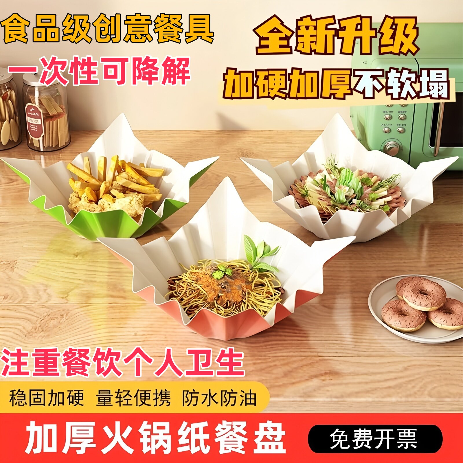 一次性加厚酒店创意餐盘垫纸火锅专用防水烹调防油纸露营摆盘垫纸