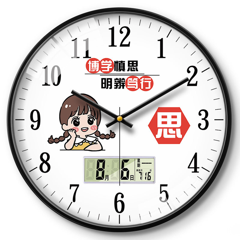 教室励志挂钟学生时钟