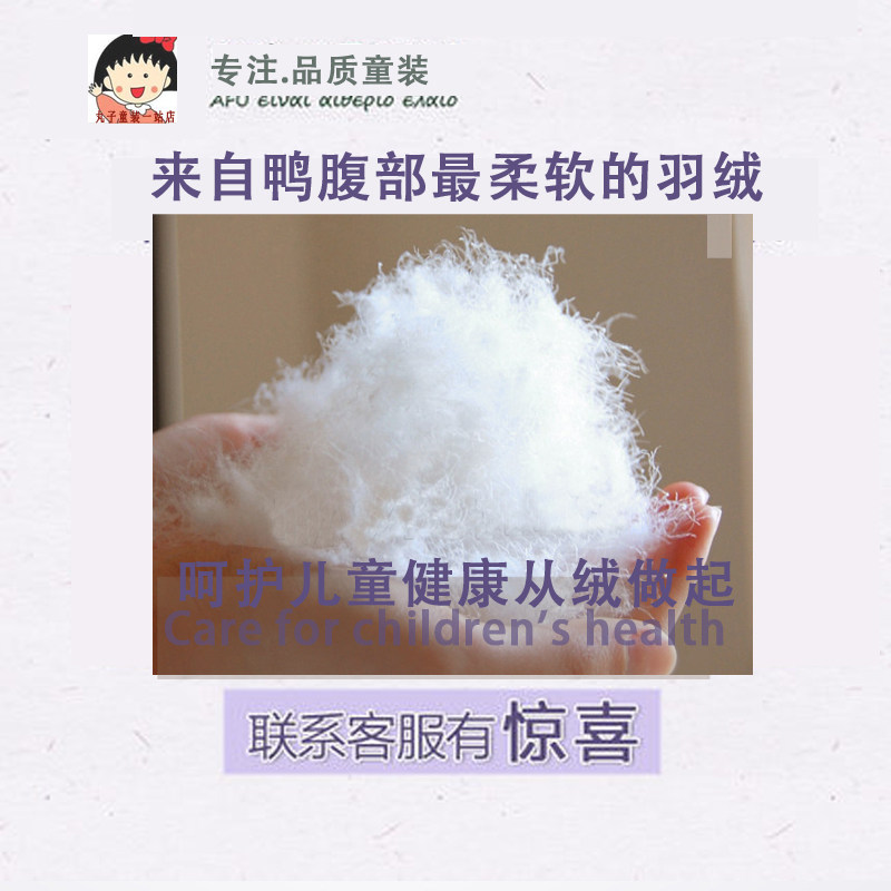 Gilet enfant en nylon - Ref 2068382 Image 5