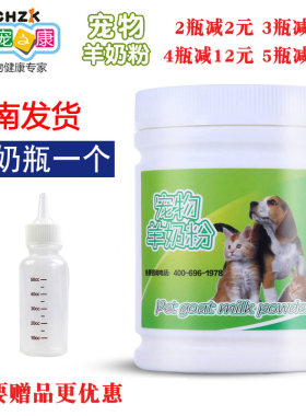 新宠之康金毛奶粉狗粮幼猫