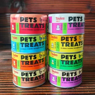 24个 淘莱士零食猫罐头补水汤罐犬猫肉酱包主食猫条 包邮