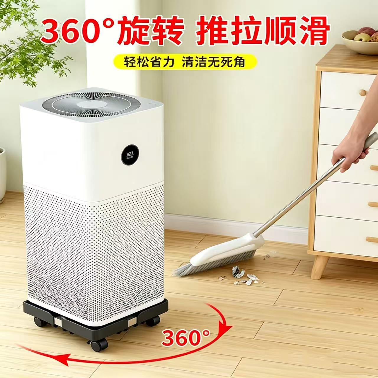 加硬加厚空气净化器主机桶装水滑轮多功能精钢带刹车万向轮置物架