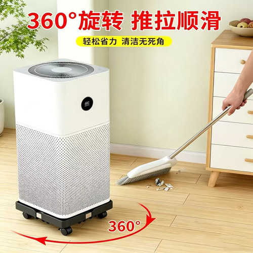 加硬加厚空气净化器滑轮置物架子