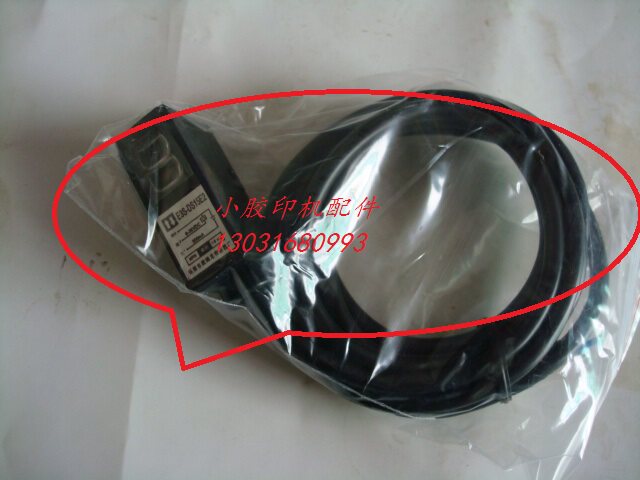 印刷机 胶印机 小胶印机 配件 耗材 光电开关 进纸电眼 可调节